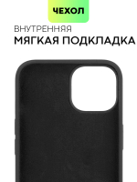 Чехол BROSCORP для Apple iPhone 14 (арт. IP14-SOFTRUBBER-BLACK)