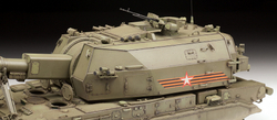 Российская 152-мм гаубица 2С35 "Коалиция-СВ"