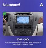 Магнитола для Lexus LS430 Toyota Celsior XF30 2000-2006 (ШГУ цветной) - FarCar BM9-2K-9697F2 монитор 9.5" 2K QLED на Android 14, Быстрая, CarPlay, 4G SIM-слот