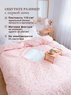 Пододеяльник с вырезом ромб 2-сп без молнии 175х215 см