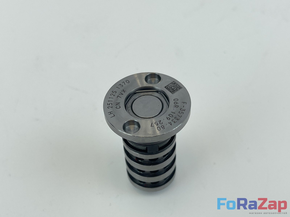 Клапан механический распредвала VAG 2.0 Gen5 06R109257
