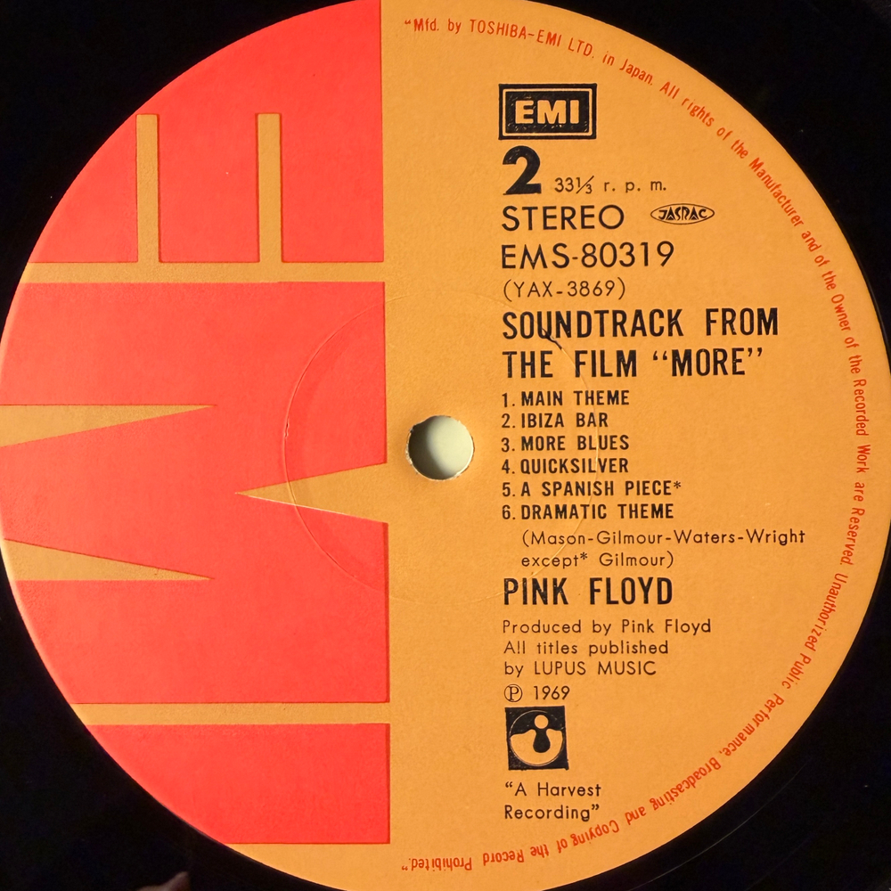 Виниловая пластинка Pink Floyd ‎– Soundtrack From The Film "More" LP
