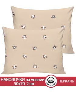 Наволочка комплект 2шт перкаль Сказка "Котики (компаньон)" 50x70 см на молнии