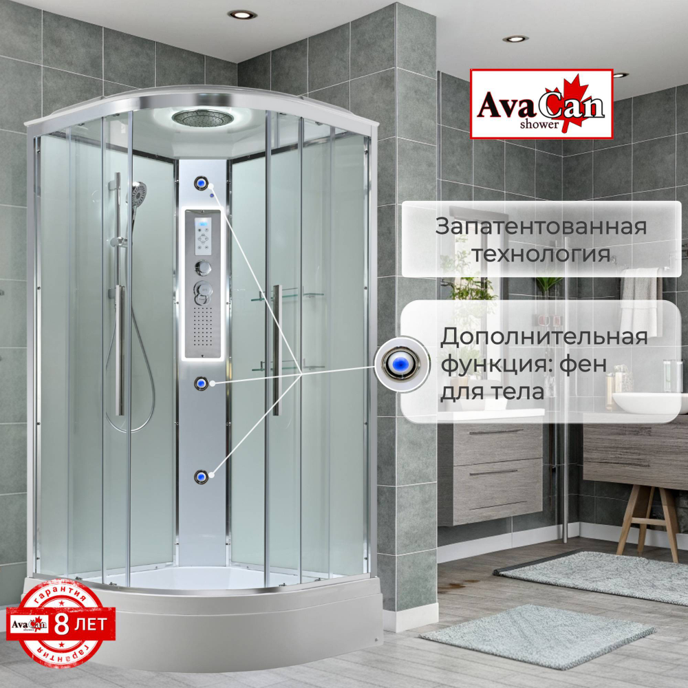 Душевая кабина AvaCan EM3090LEDT прозрачная