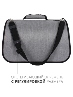 Сумка-переноска Хард, размер M, 40*25*25см