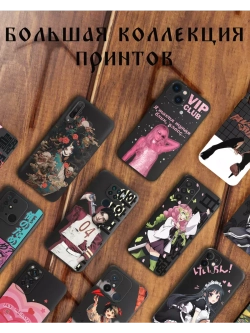 Чехол на Xiaomi Redmi Note 13 5G