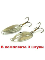 Блесна для рыбалки вращающаяся Mepps AGLIA LONG HEAVY