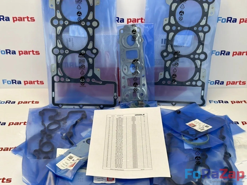 Комплект прокладок Audi 2.4 BDW