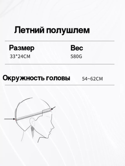 Шлем полузакрытый с выдвижными солнцезащитными очками