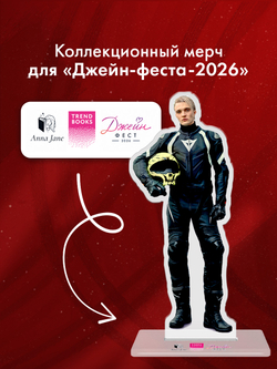 Фигурка акриловая "Лайм" по фильму "ТСБР"