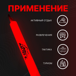 Химические источники света ХИС, свечение красным цветом