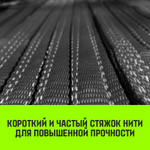 Строп HITCH PROFESSIONAL СТК 8,0т 4,00м SF7 240мм