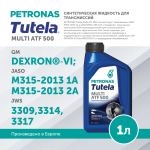 PETRONAS Tutela Multi ATF 500