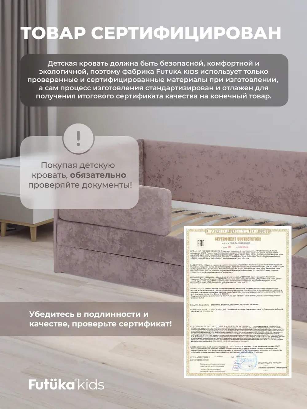 Диван - кровать Лило 180х90 см ткань Небби