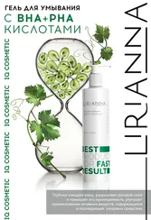 Гель для умывания с ВНА-РНА кислотами LIRIANNA 200ml