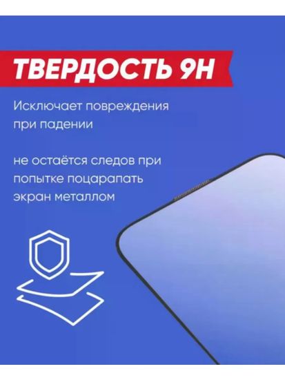 Защитное стекло Remax Apple iPhone 18 Pro глянцевое