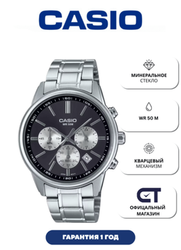 Casio MTP-E515D-1A — мужские наручные часы