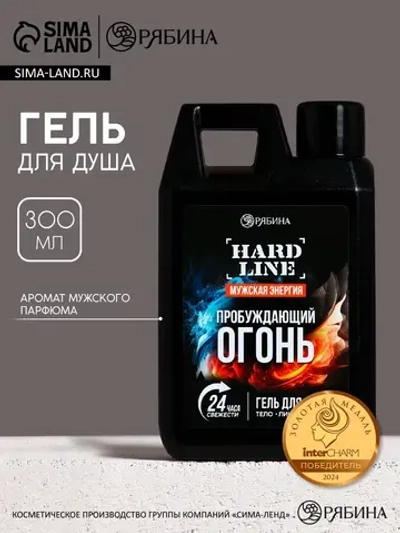 Подарочный мужской гель для душа с приколом