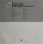 Buddy Holly / The Greatest Hits 18 (LP)