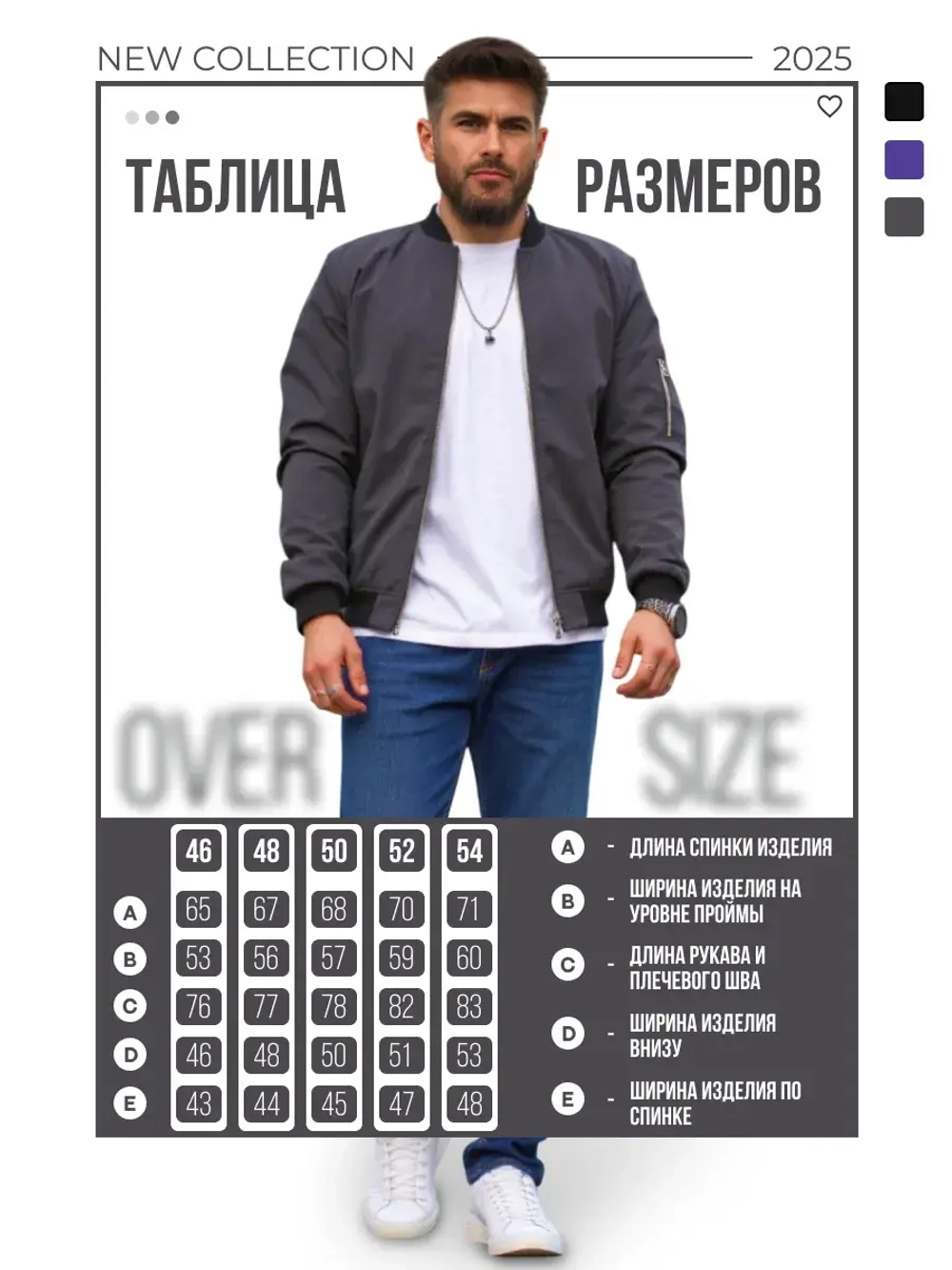 Куртка бомбер