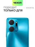 Чехол BROSCORP для Honor X7a (арт. HW-HX7A-TPU-01-POCKET)