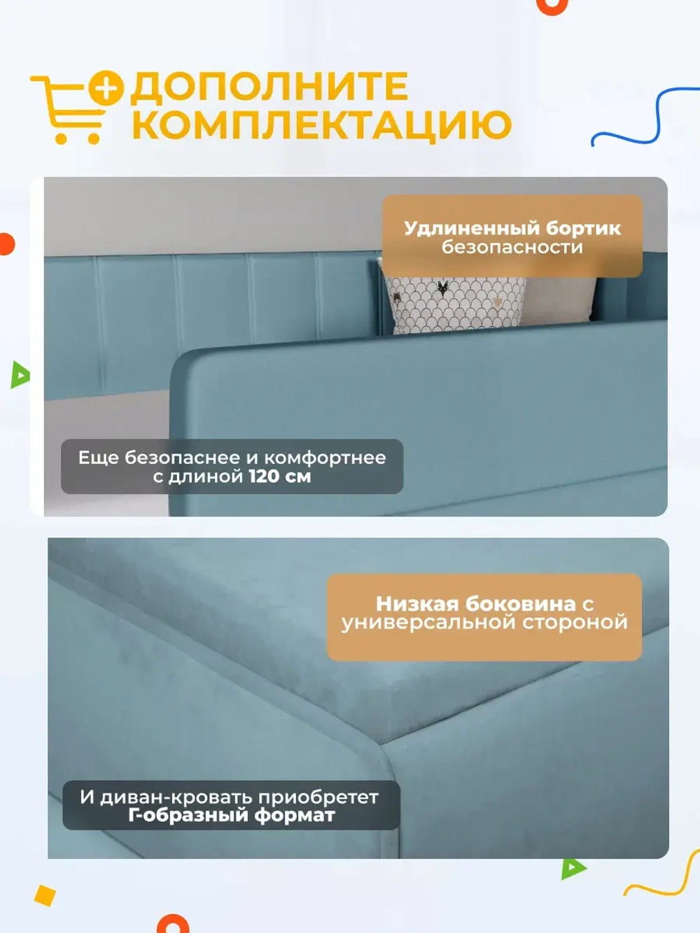 Диван - кровать с подъёмным механизмом 180х90 см Крекер Ап ткань Микровелюр