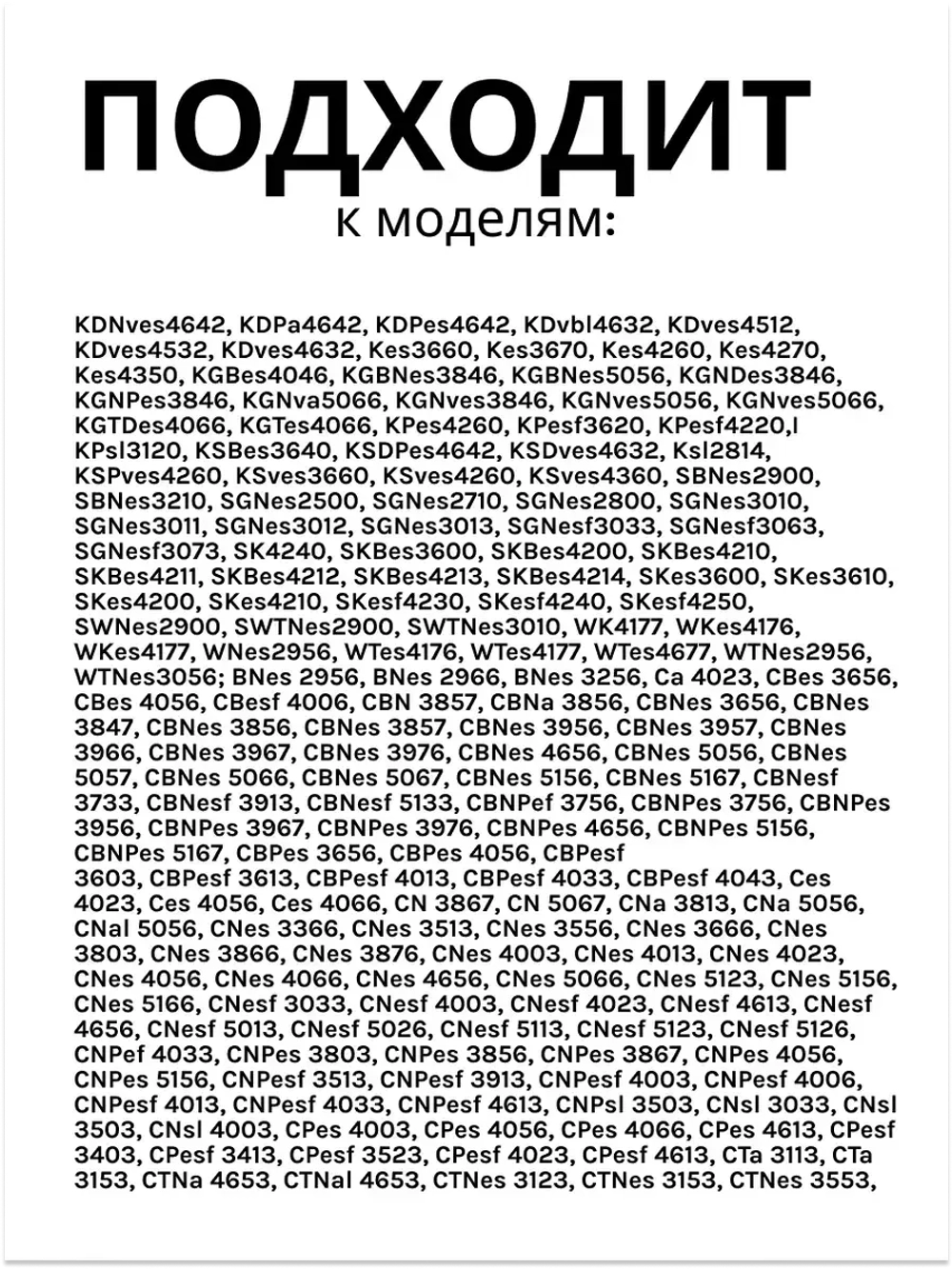 Ремкомплект (замок-толкатель, кронштейны крепления двухпружинной шарнирной ручки двери, серебристый) для бытовых холодильников Liebherr 02LI00 (9590178, 9590124, 9590180, 9540170, 9540174, 9590128, 959017400, 959017800, 9590190, DHF200LB, DHF201LB)