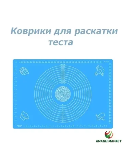 Коврик силиконовый синий для теста 50х70