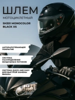 Шлем SHIRO SH501 Freedom Matt Black XS