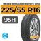 Nexen Winguard Snow'G WH2 225/55 R16 95H