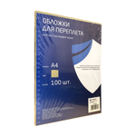 Каталог Обложки А4 "кожа" серые 100 шт. от ГЕЛЕОС