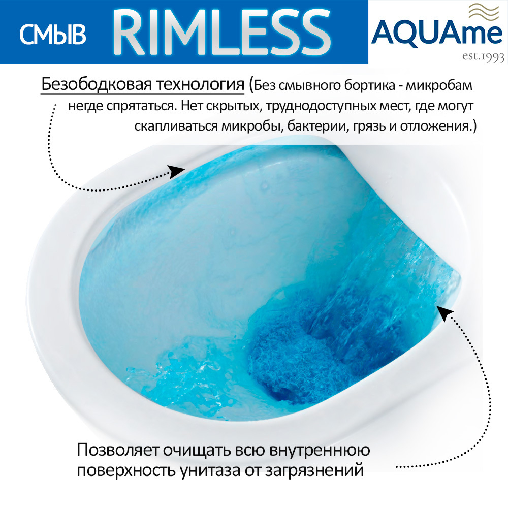 AQM1004 Унитаз напольный Rimless с сиденьем SoftClose, горизонтальный выпуск. 615x350x410мм