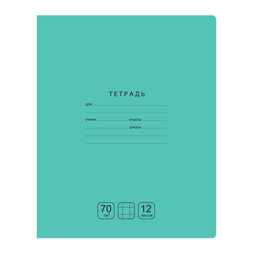 Тетрадь 12л., крупная клетка BG "Отличная", зеленая, 70г/м2