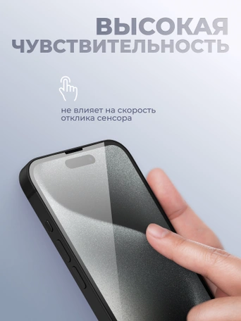 Стекло защитное закаленное для iPhone 15 Pro Max 6.7" Full Screen FG-25 черное