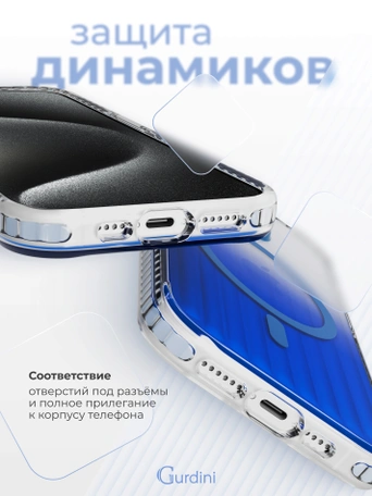 Чехол накладка iPhone 15 Pro Max 6.7" Gurdini Ocean Case (2) Transparent синий