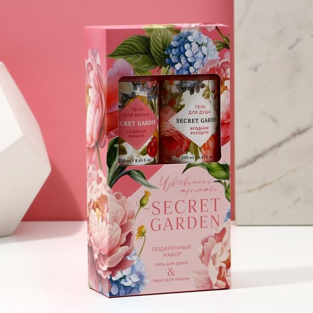 Подарочный набор Secret Garden: гель для душа и пена для ванны (Цвет: не задано)