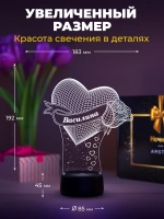 Ночник "Сердце с именем Василина" - любимой девушке