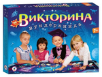 Викторина вундеркинда (Дрофа)