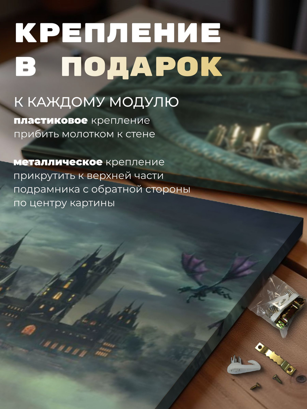 Картина Путь всадника модульная 50x70см 2шт.