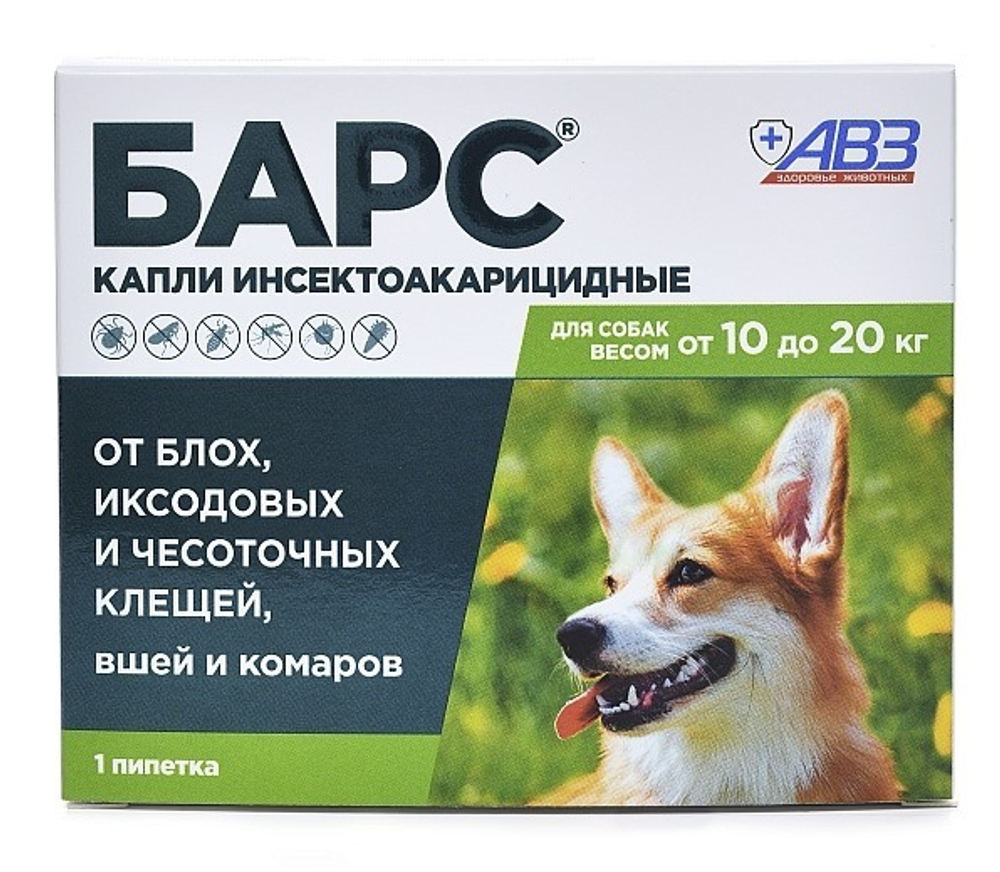 БАРС Капли от блох и клещей для собак весом от 10 до 20 кг
