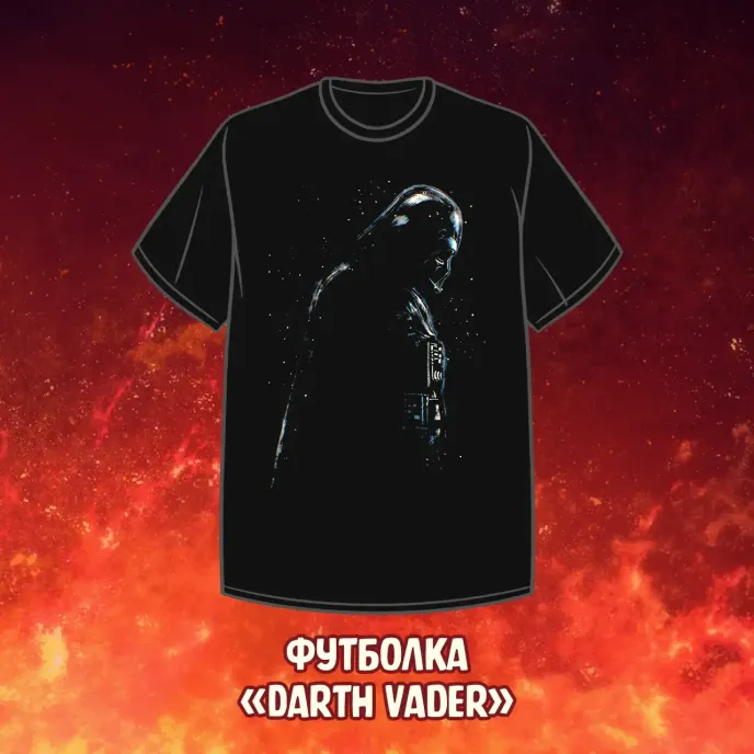 Star Wars Join The Dark Side Краудфандинг