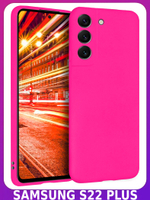 Мягкий Soft Touch чехол из силикона для SAMSUNG GALAXY S22 PLUS с бархатной подкладкой