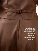 Жилет кожаный офисный