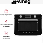 Мини-печь Smeg COF01BLEU черная