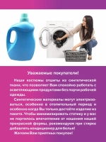 Костюм парикмахера 10