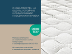 Ортопедический матрас Magniflex Massaggio Deluxe