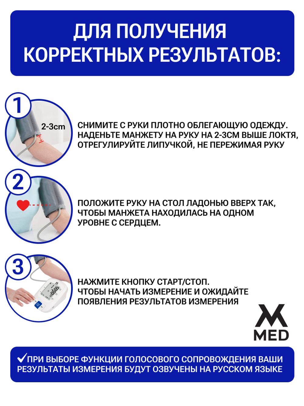 Измеритель артериального давления и пульса автоматический AXD 808