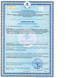 KAN-therm 9018.060 Тройник переходной 25х3,5 / 18х2,5 / 25х3,5 PPSU Push 1109257048