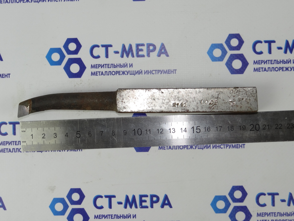 Резец токарный расточной упорный для глухих отверстий 20х20х200 ВК6М
