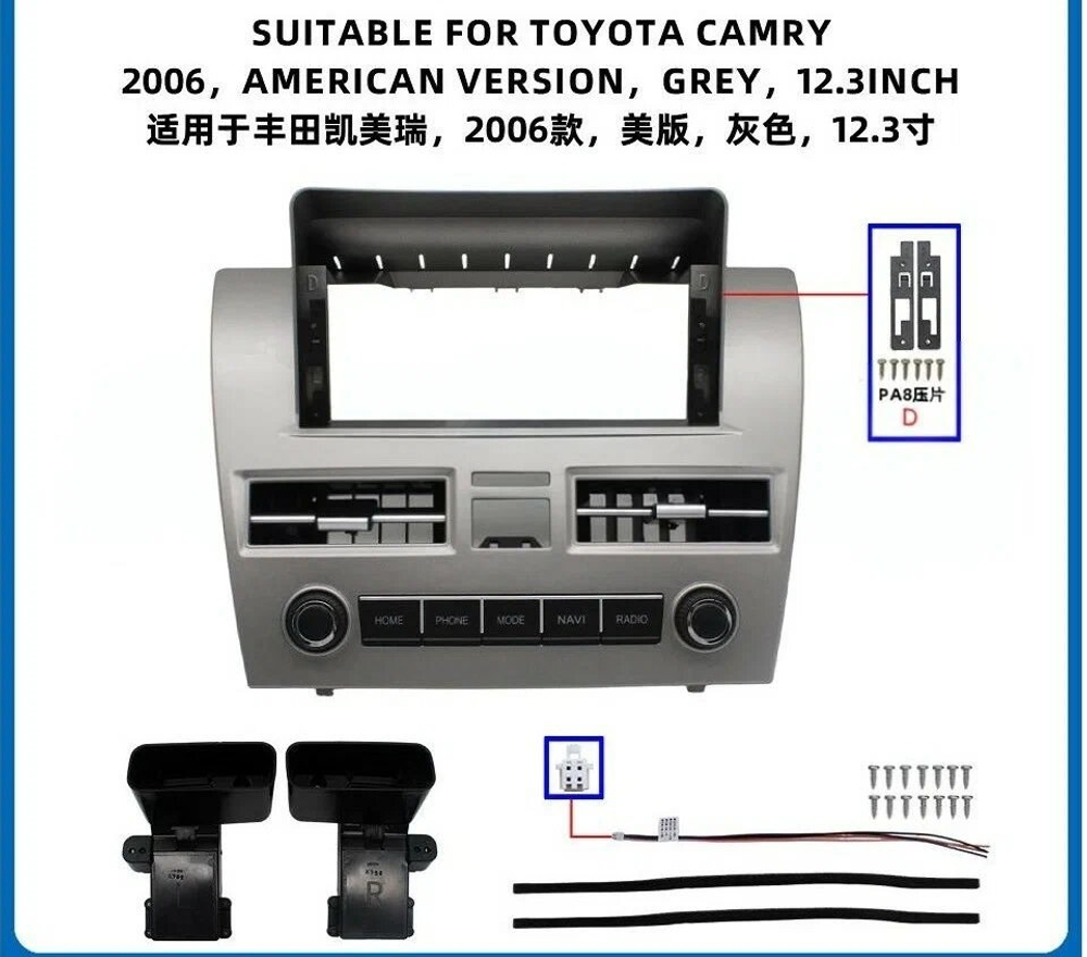 Установочный комплект для TOYOTA Camry 2006-2011 KUBERG AW-1233B